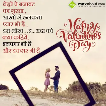 Valentine Wishes: Chehrey Per Banawat 