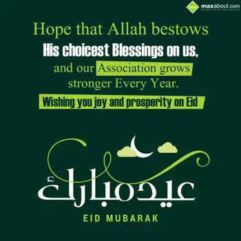 Eid Mubarak Wishes: Hope that Allah best