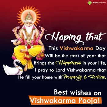 Vishwakarma Puja Wishes: Hoping that this Vis