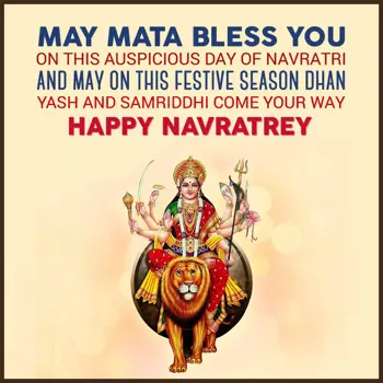 Navratri Wishes Wishes: May Mata bless you
