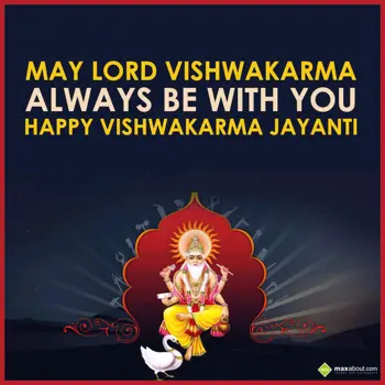 Vishwakarma Puja Wishes: MAY LORD VISHWKARMA
