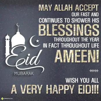 Eid Wishes: May allah accept our