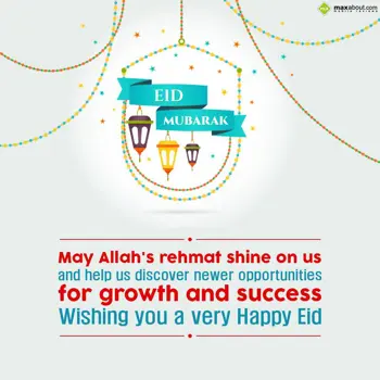 Eid Wishes: May Allah's rehmat s