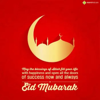 Eid Wishes: May the blessings of