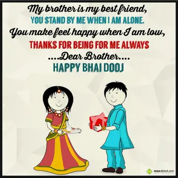 Bhai Dooj Wishes: My brother is my bes