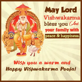 Vishwakarma Puja Wishes: May Lord Vishwakarma