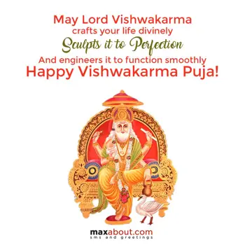 Vishwakarma Puja Wishes: May Lord Vishwakarma