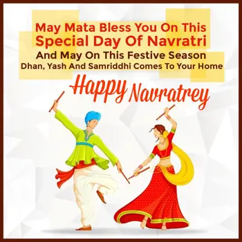 Navratri Wishes: May Mata Bless You O