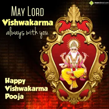 Vishwakarma Puja Wishes: May Lord Vishwakarma