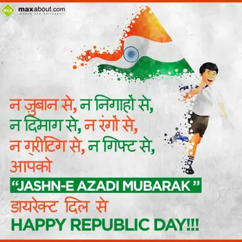 Republic Day Hindi Wishes: Na zuban se,
Na nig