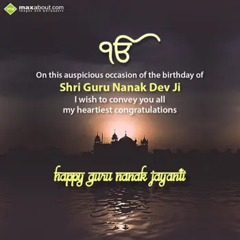 Guru Nanak Jayanti Wishes: On this auspicious o