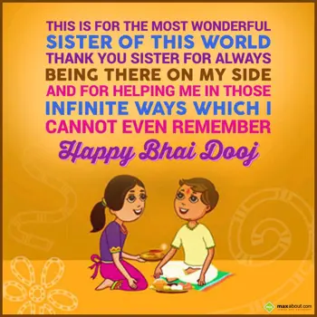 Bhai Dooj Wishes: This is for the most