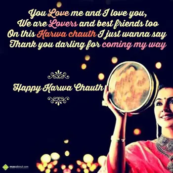 Karwa Chauth Wishes: You love me and I lo