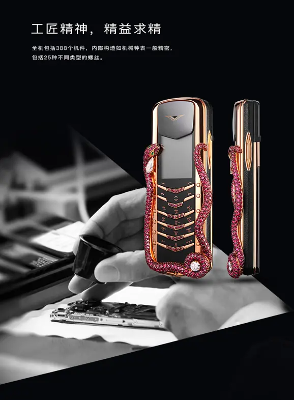 Vertu-Cobra-Limited-Edition-2
