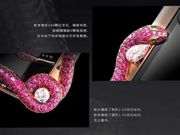 Vertu-Cobra-Limited-Edition-6