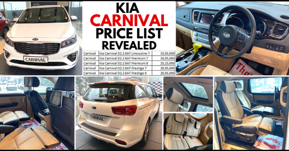 Kia Carnival MPV Launched in India