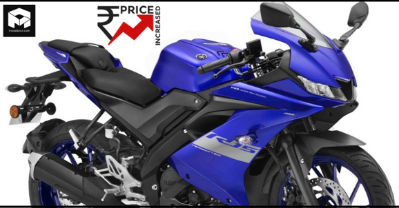 BS6 Yamaha R15 V3 Price Increased