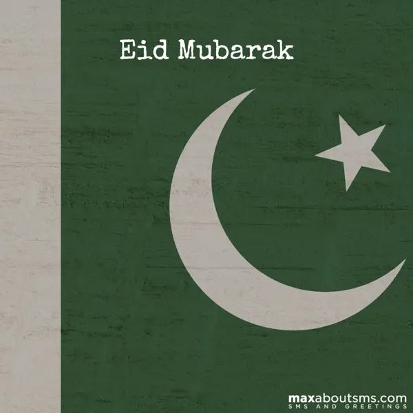 Eid Greetings Wishes: Eid Mubarak