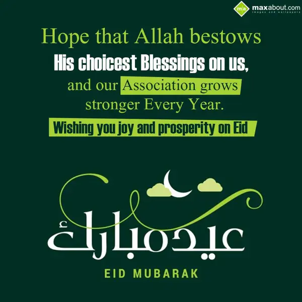 Eid Mubarak Greetings Wishes: Hope that Allah best