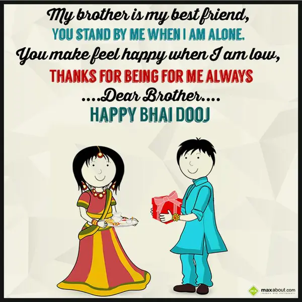 Bhai Dooj Greetings Wishes: My brother is my bes