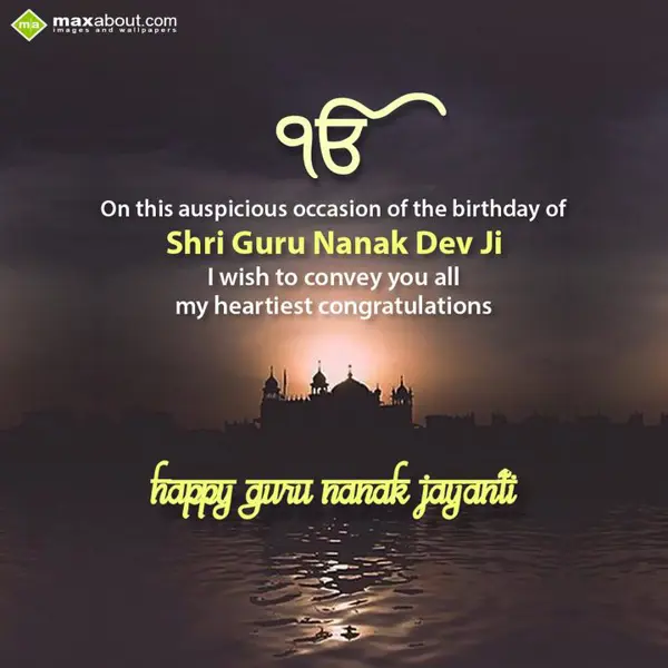 Guru Nanak Jayanti Greetings Wishes: On this auspicious o