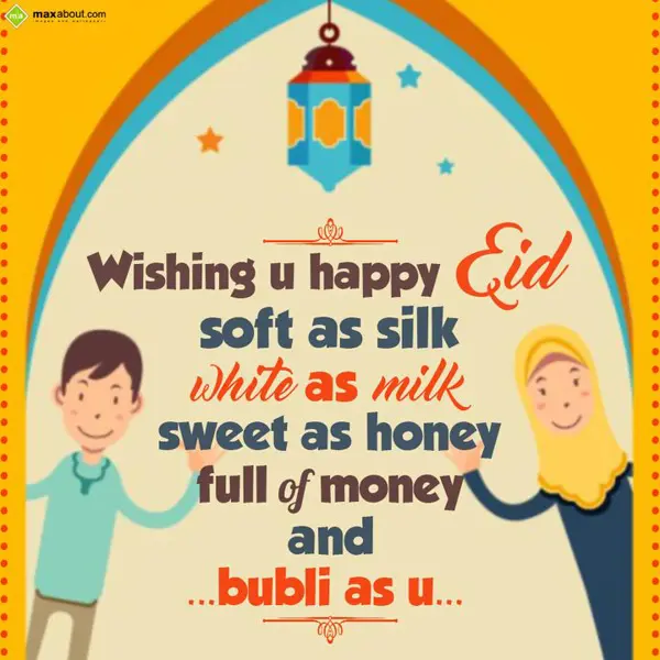 Eid Greetings Wishes: Wishing u happy Eid,