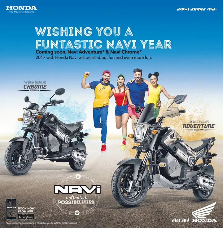 navi-chrome-and-adventure