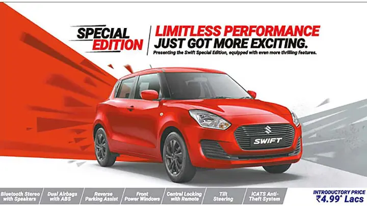 Maruti Swift Special Edition