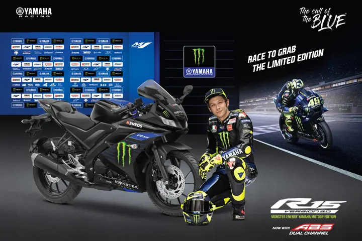 Yamaha YZF-R15 V3 Monster Energy Edition