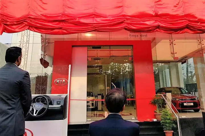 Kia Motors