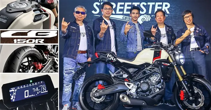 2019 Honda CB150R Streetster Officially Unveiled