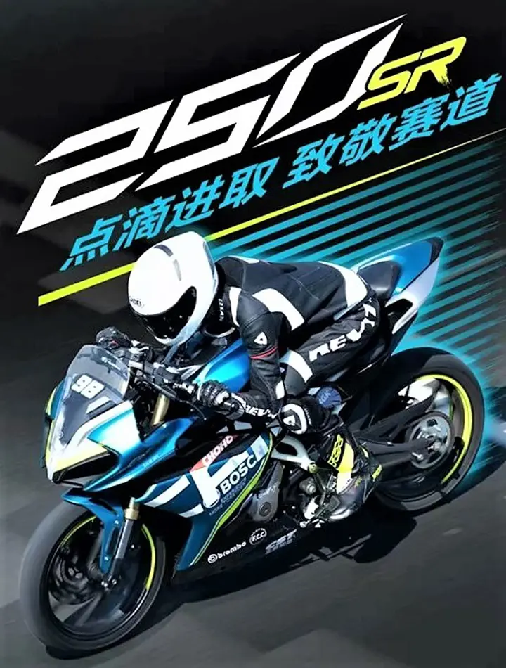CFMoto 250SR Sports Bike