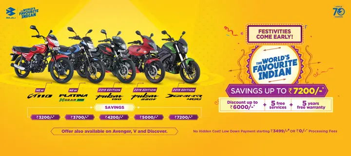 Bajaj Bikes Festive Offers