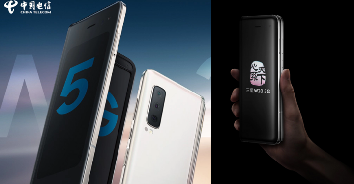 Samsung W20 5G Foldable Phone Officially Revealed