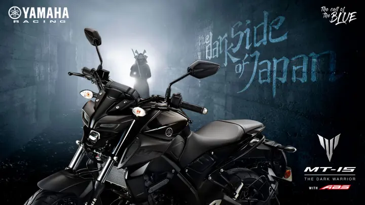 2020 Yamaha MT-15