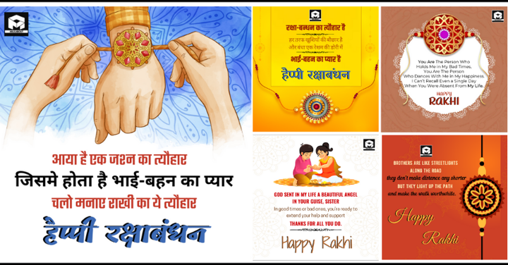2022 Raksha Bandhan Wishes, Images & Greetings (Happy Rakhi SMS)